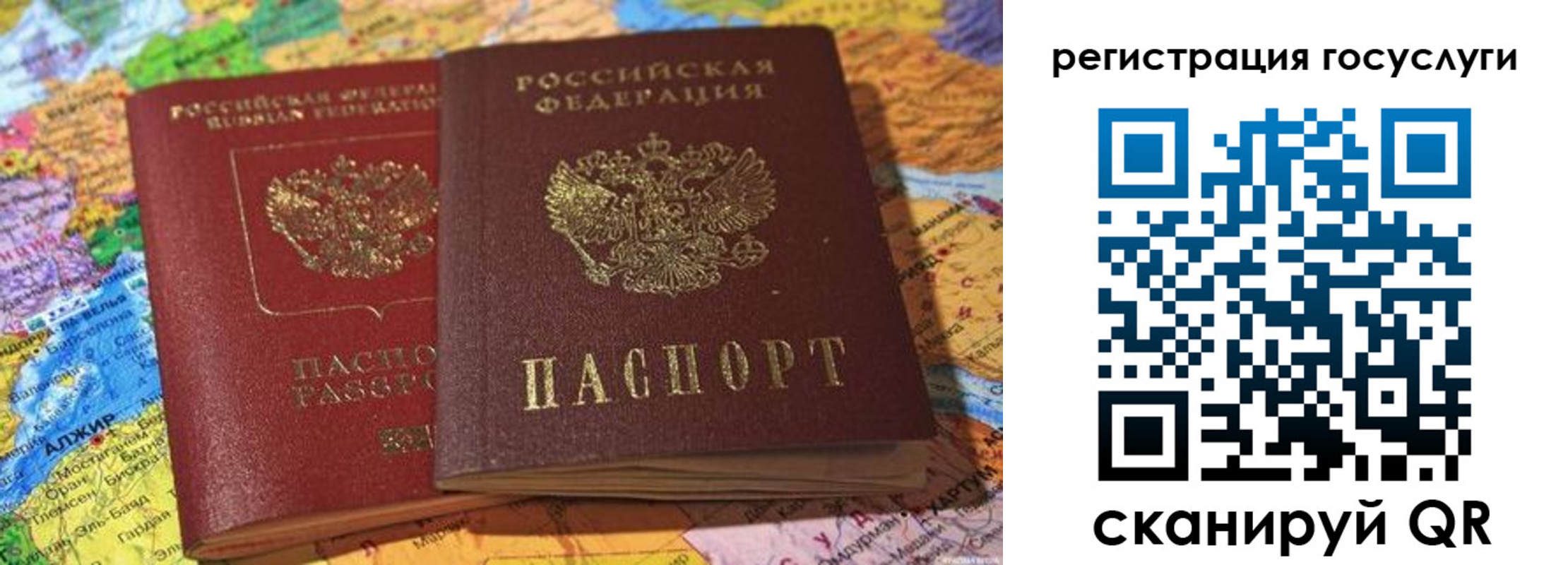 прописка поиск в Шумерле