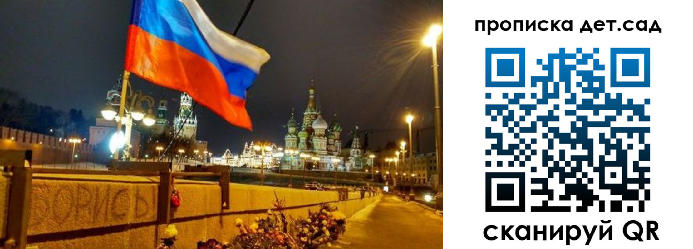 временная регистрация гарантия в Шумерле