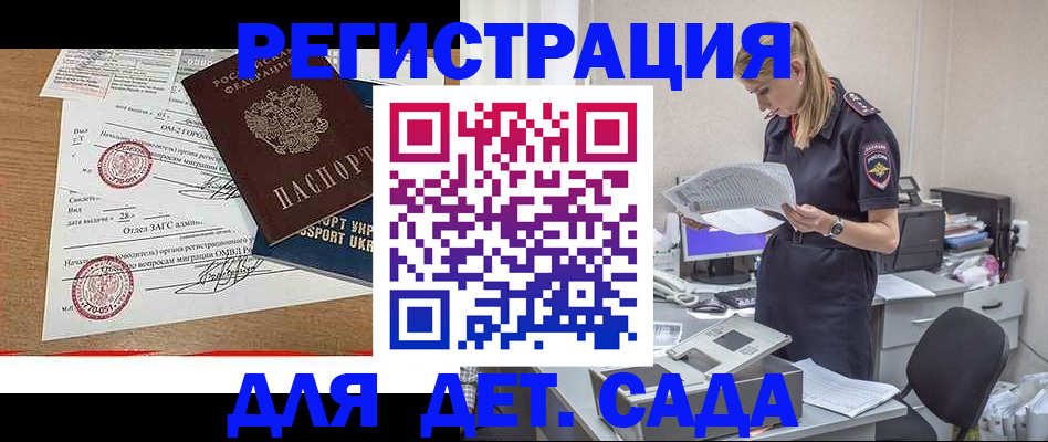 прописка в квартире в Шумерле