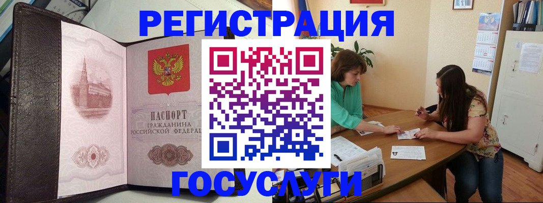 найти адрес прописки в Шумерле